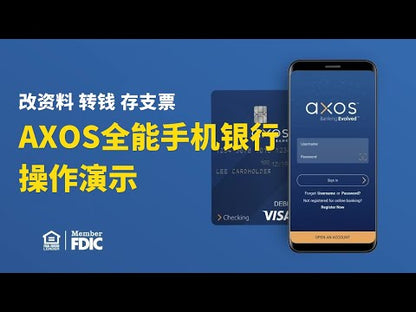 AXOS US Bank account opening, no account management fees, no transfer fees, including checking account + online banking / mobile banking + physical debit card